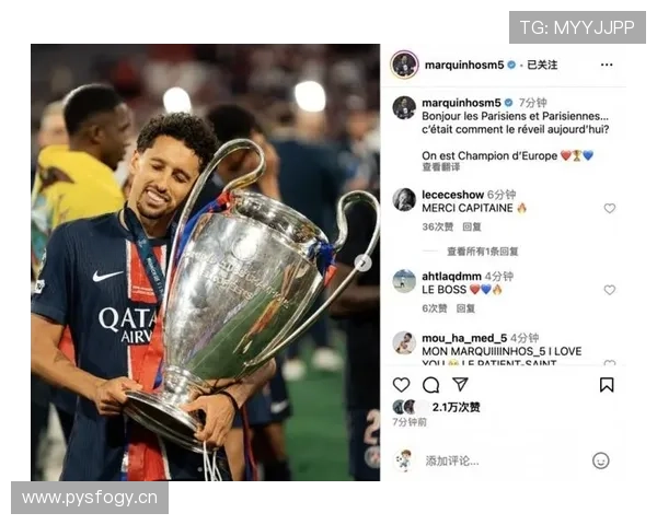 马尔基尼奥斯巴黎出场数跻身队史前列解析