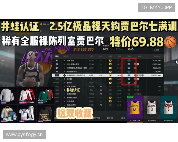 贾巴尔无球走位拉开空间，天勾效率仍主导内线进攻