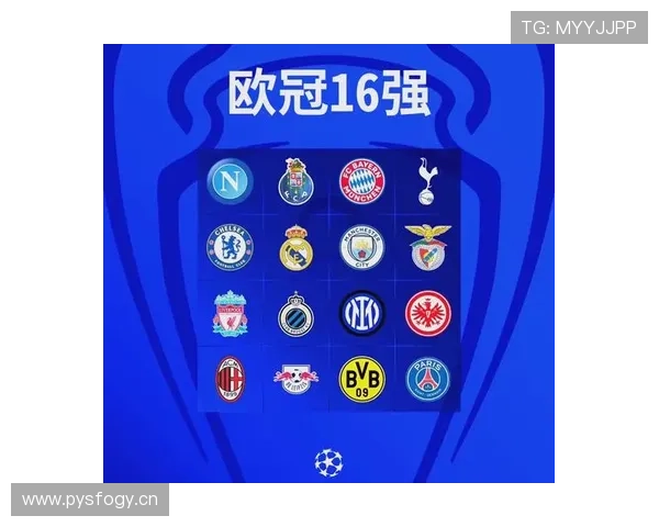 莱比锡欧冠表现持续进步，小组赛晋级形势变化