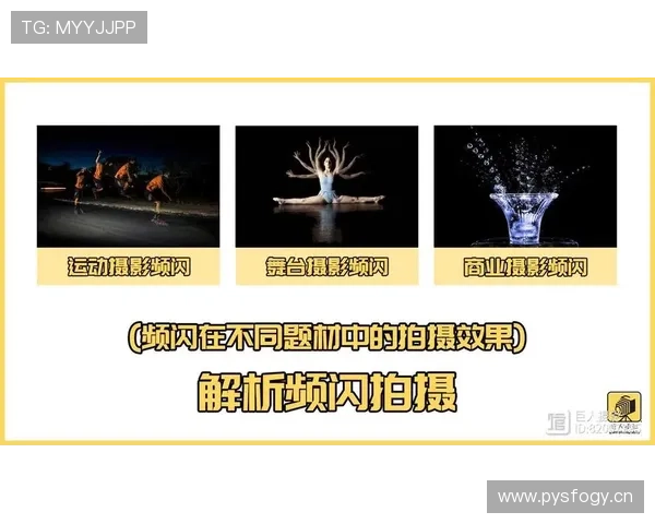 起跳接触判罚标准是什么？规则解析与实战判例说明